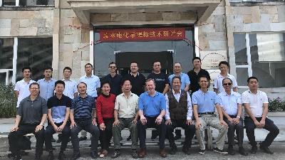 慶祝三人行環(huán)境協(xié)辦廢水電化學提標技術研討會順利召開